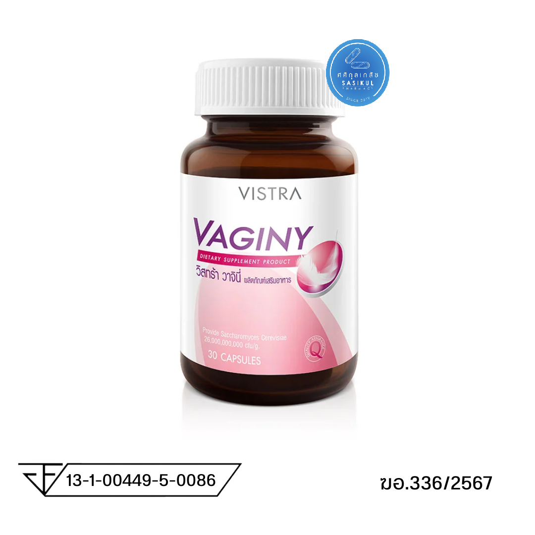 Vistra Vaginy (30 แคปซูล) วิสตร้า วาจีนี่ ลดตกขาว