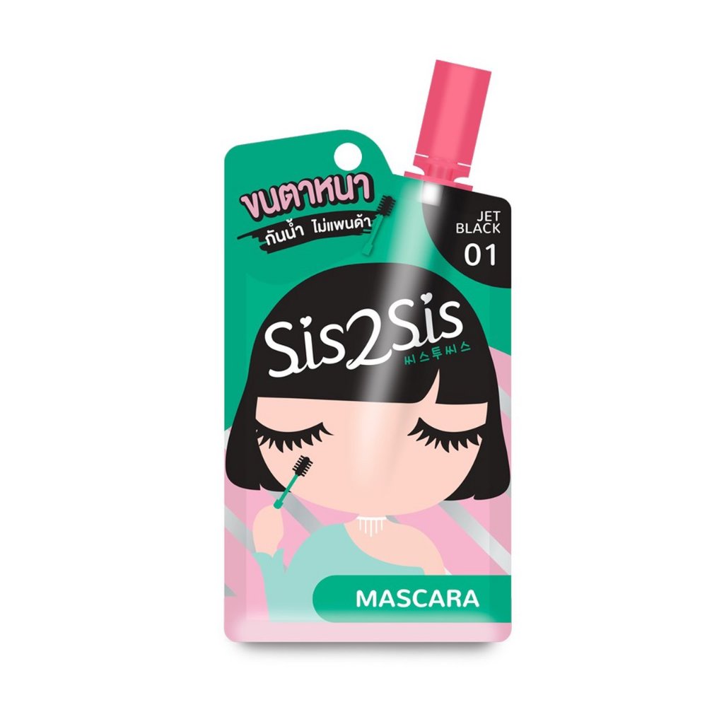 ซิสทูซิส วอลลุ่มในซิ่ง มาสคาร่า 01 Jet Black 2ml