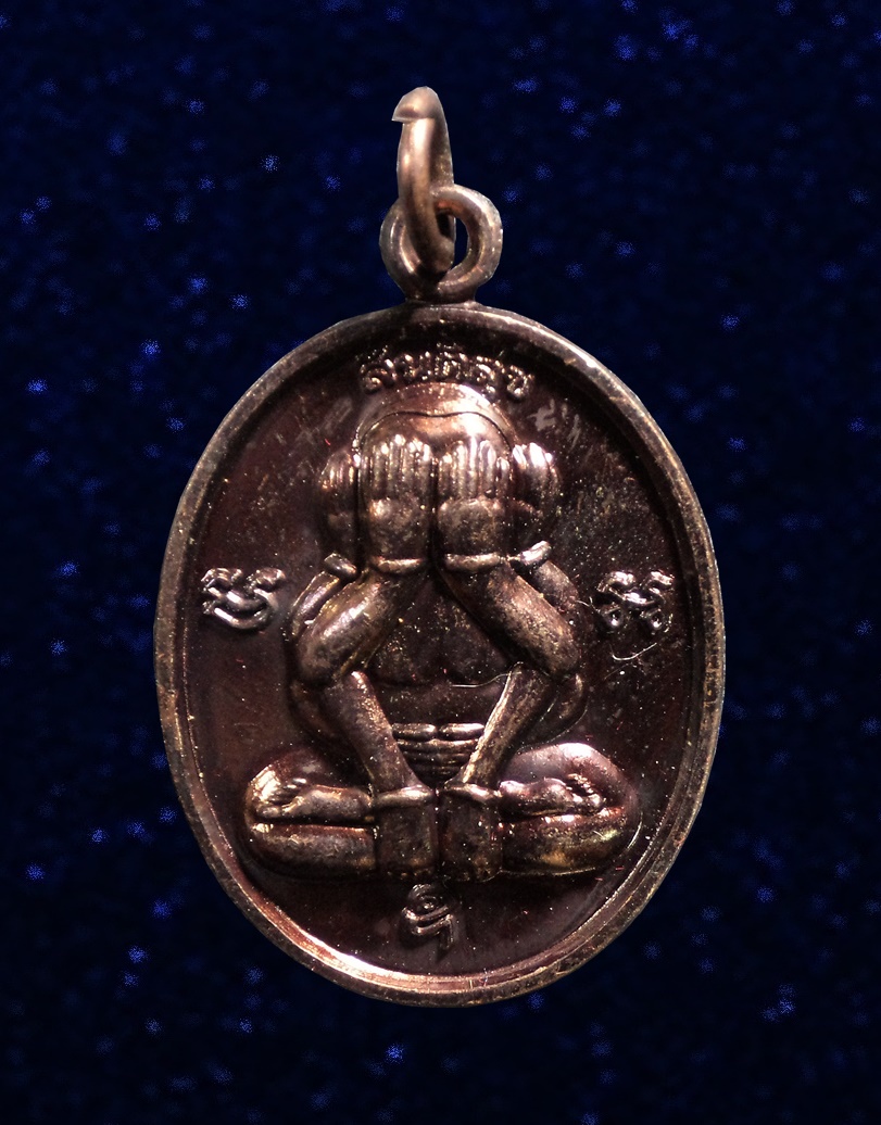 เหรียญพระปิดตา รุ่นสันติสุข หลวงปู่ทิม วัดพระขาว อยุธยา กล่องเดิม