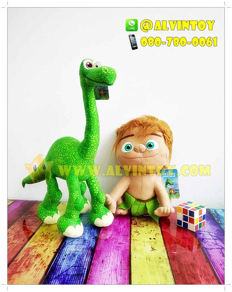 ตุ๊กตา Arlo - อาร์โล & Spot - สปอต