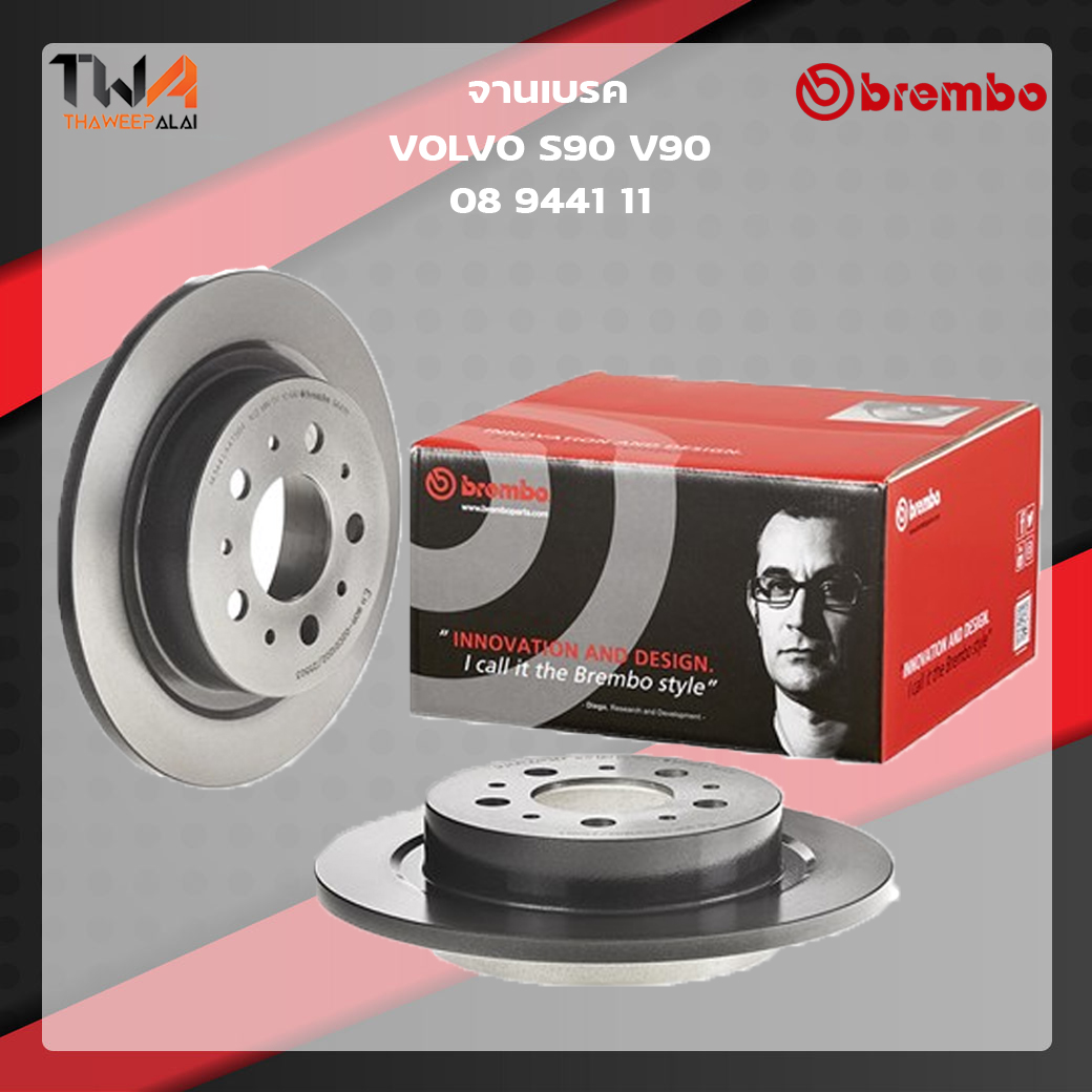 Brembo จานเบรคหลัง UV coated Volvo S90 V90 08 9441 11