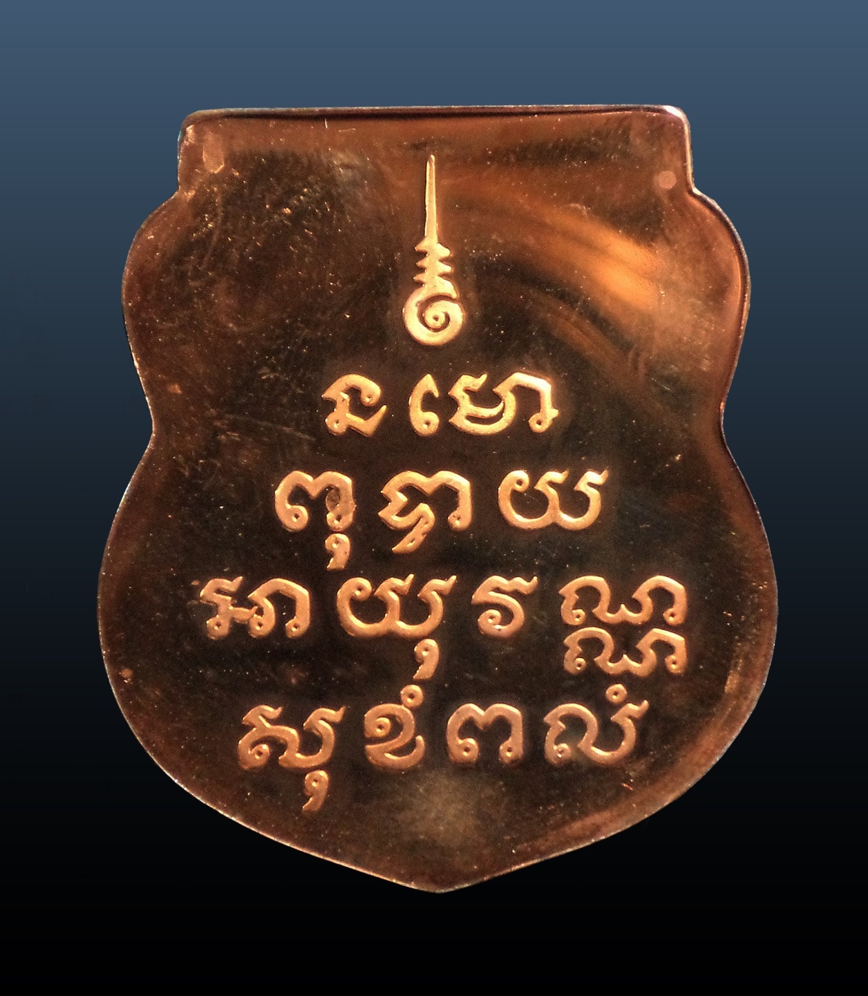 เหรียญอาร์มหลวงพ่อโสธร รุ่นย้อนยุคสร้างโบสถ์ วัดโสธรวรารามวรวิหาร จ.ฉะเชิงเทรา ปี2539 สมาคมชาวฉะเชิงเทรา