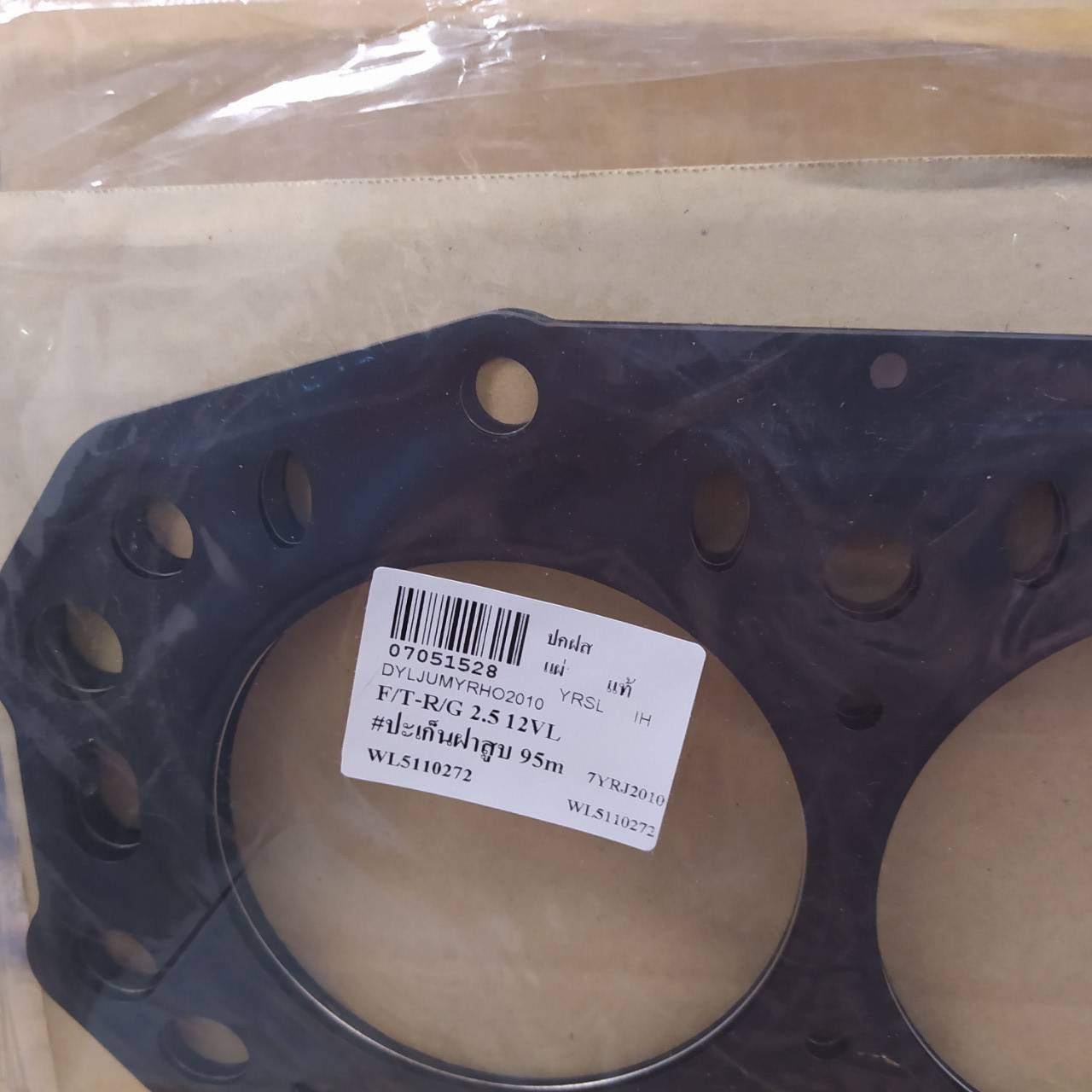 (แท้ศูนย์) (ประกัน 1 เดือน) ประเก็นฝาสูบ MAZDA / FORD FIGHTER / RANGER / WL / WL-T มาสด้า ไฟเตอร์ เรนเจอร์ เครื่อง 2500 / 12วาล์ว WL51-10-272 (แบบเหล็ก)