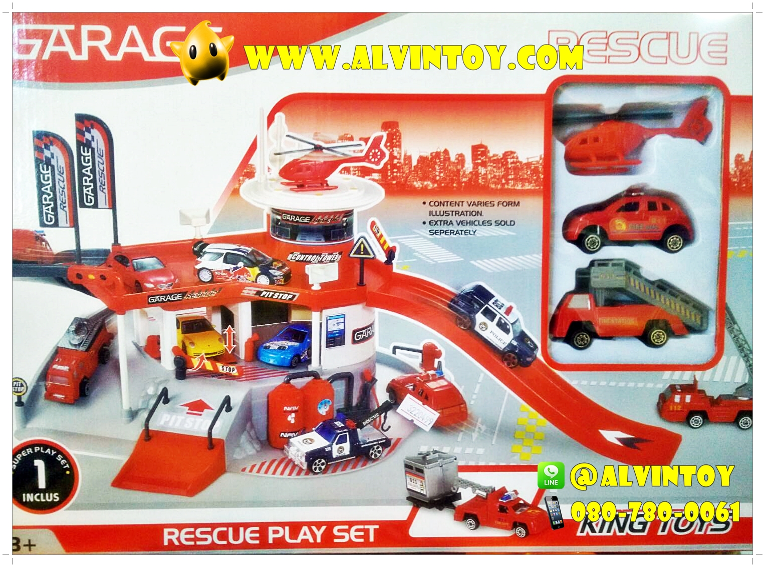 รางรถแข่ง Garage Rescue