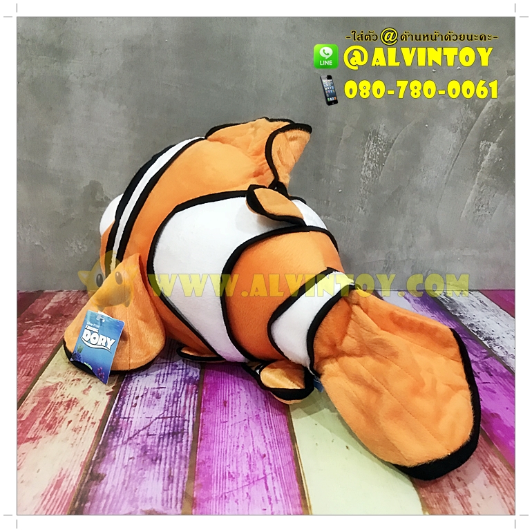 ตุ๊กตาปลา Nemo - นีโม่ 22 นิ้ว