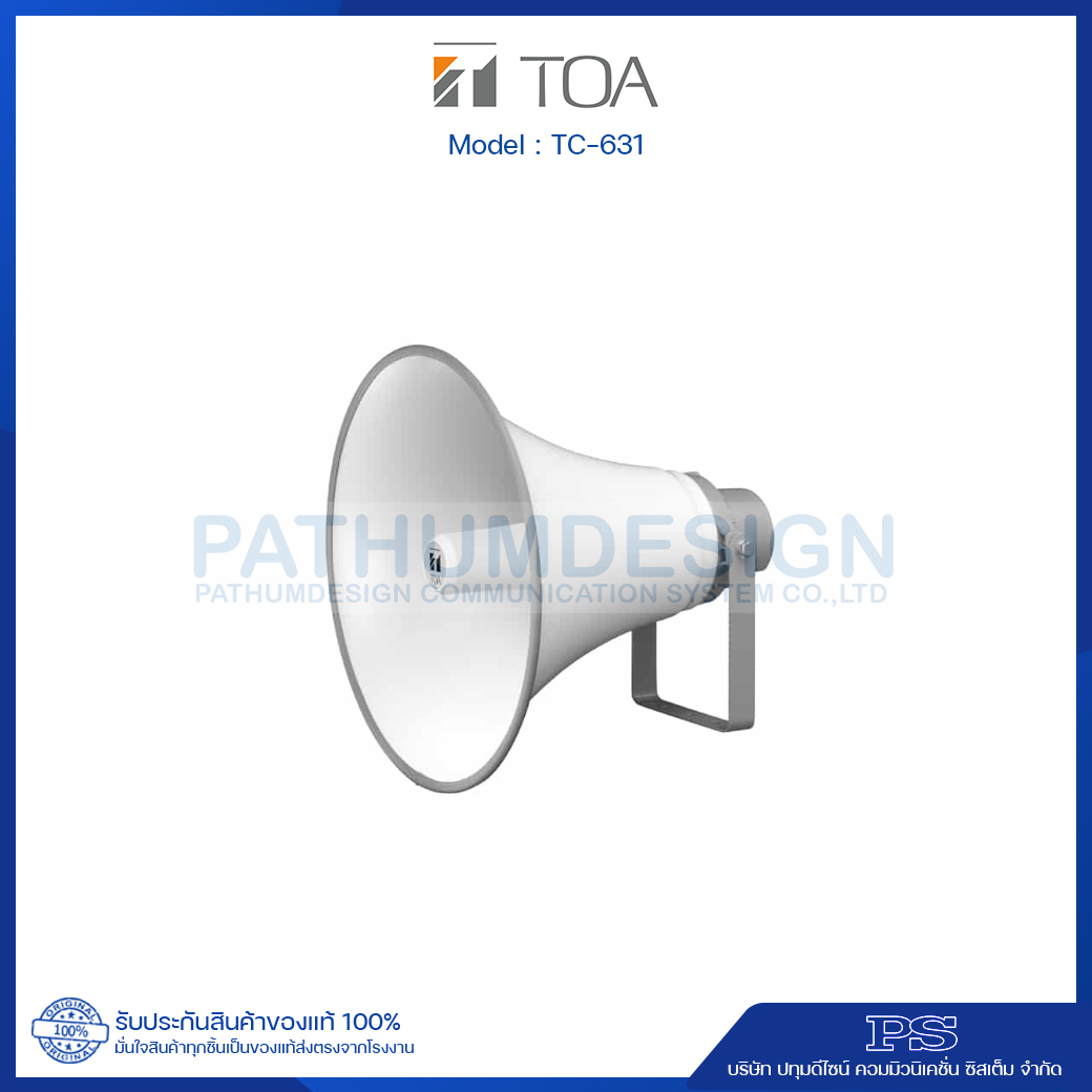TC-631 Reflex Horn Speaker 30W
