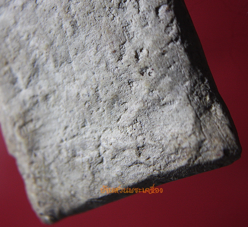 พระสมเด็จ พิมพ์ 3 ชั้น พระครูสุพจน์ วัดสุทัศน์ ปี 2485 เนื้อผงวัดระฆังล้วน ปลุกเสกพิธีอินโดจีน