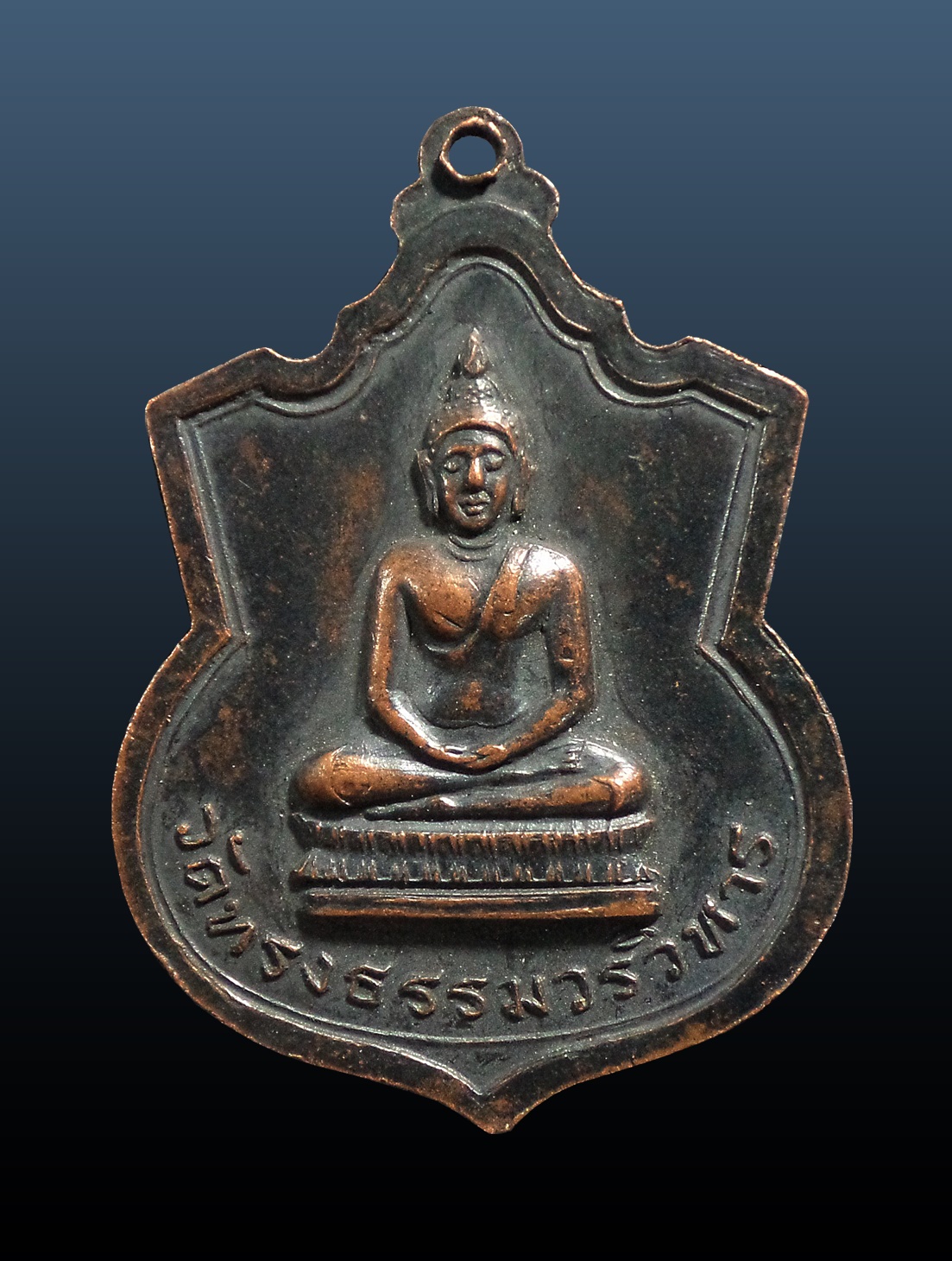 เหรียญพระราชธรรมวิสารทะ (หลวงพ่อสุก) วัดทรงธรรมวรวิหาร จ.สมุทรปราการ