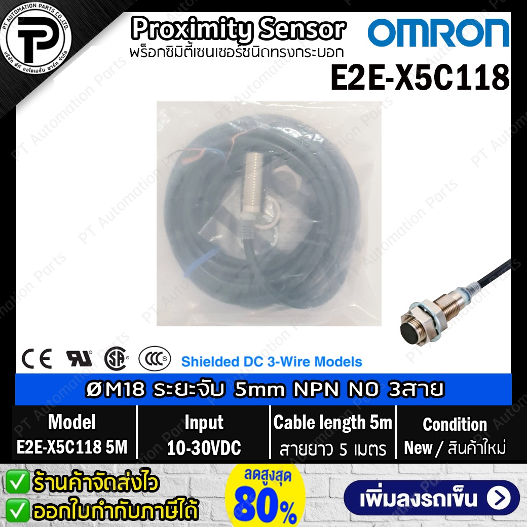 Proximity Sensor OMRON E2E-X5C118 5M Input 10-30VDC 3-wire Sensing distance 5mm Output NPN NO Size M18