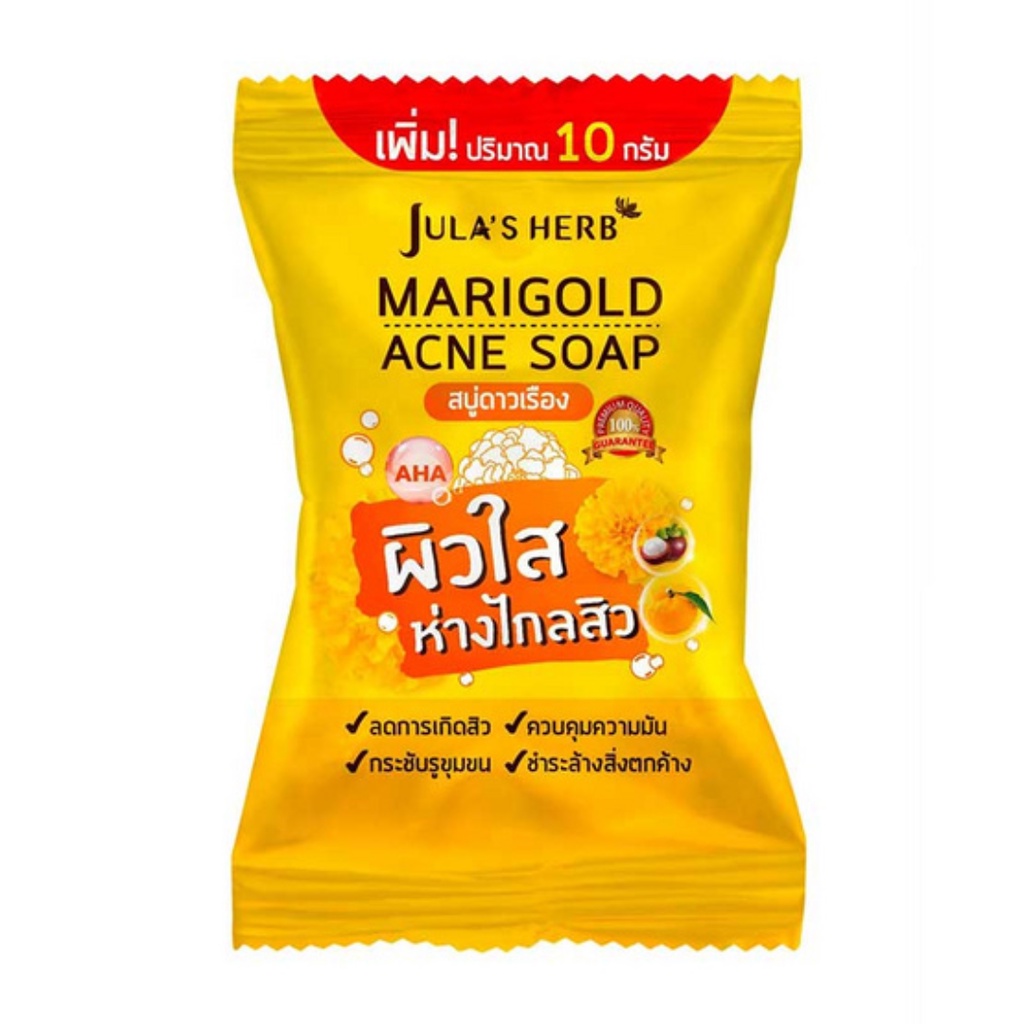 Jula's Herb จุฬาเฮิร์บ สบู่ดาวเรือง ลดการเกิดสิว ความมัน (70 กรัม) Marigold Acne Soap (70 G.)
