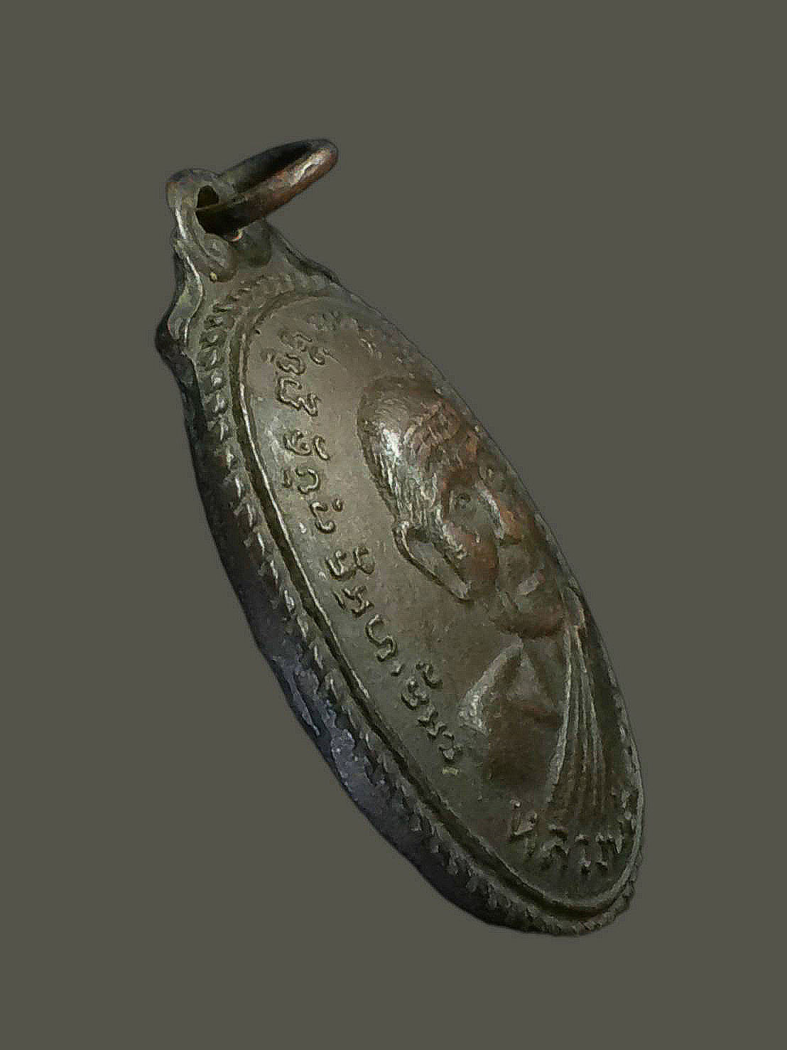 เหรียญหลังเต่า หลวงพ่อสอน วัดปลาซิว จ.ศรีสะเกษ