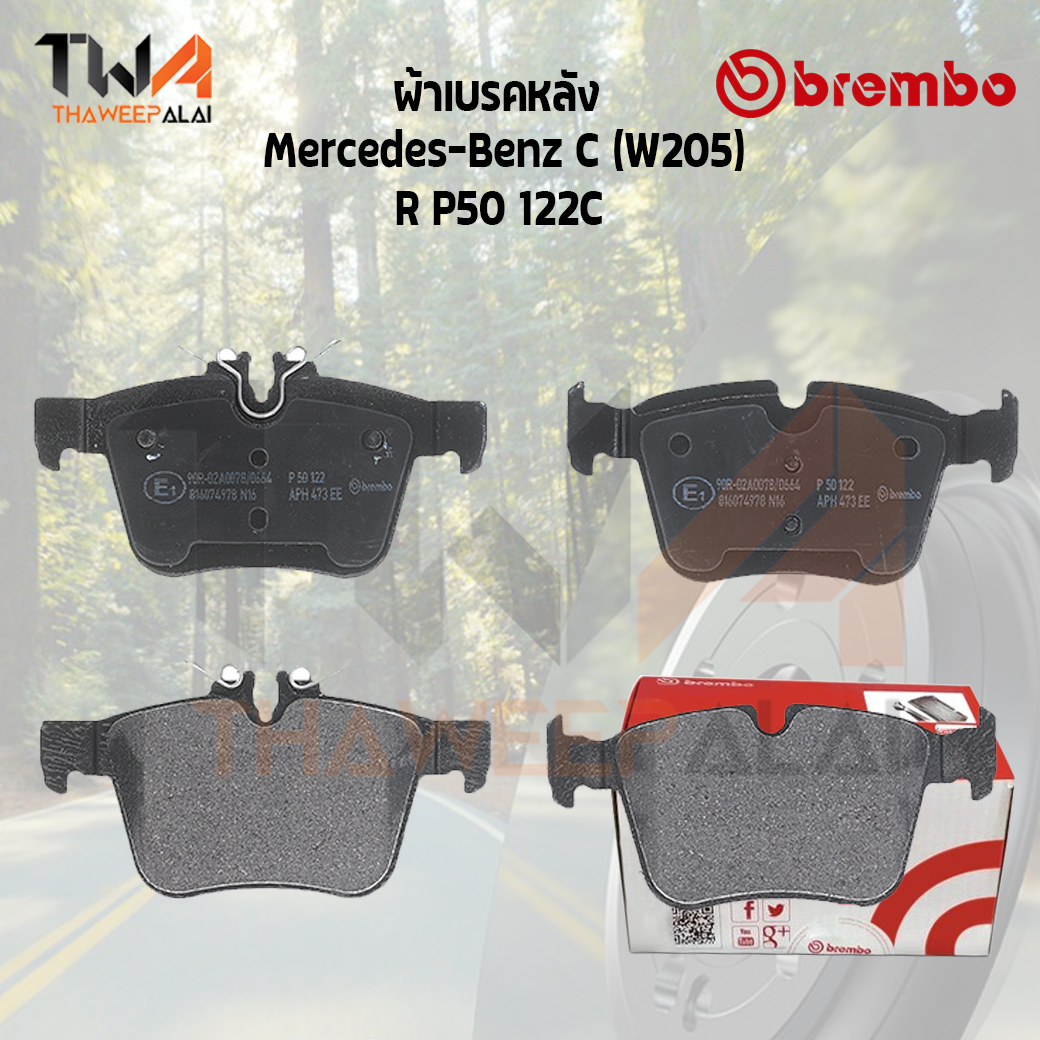 Brembo Ceramic ผ้าเบรคหลัง Mercedes-Benz C (W205) P50 122C