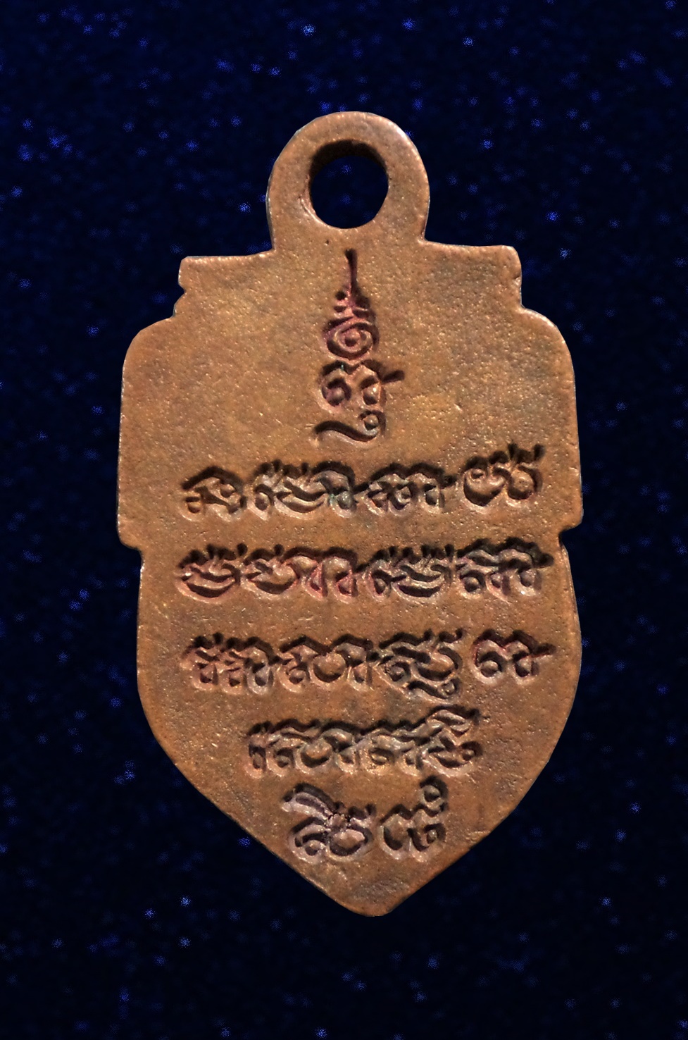 เหรียญหล่อ พระเกจิ