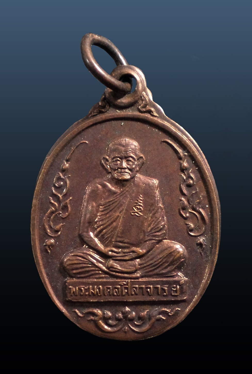 เหรียญหลวงปู่คร่ำ วัดวังหว้า ระยอง ปี 2539