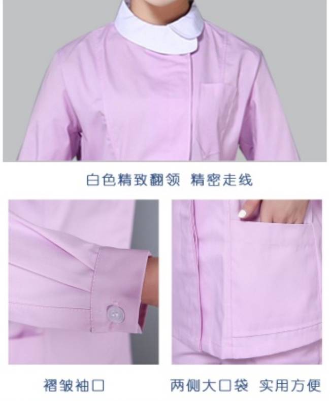 ชุดพยาบาล ชุดคุณหมอ ชุดดูแลผู้ป่วย ชุดพี่เลี้ยงเด็ก