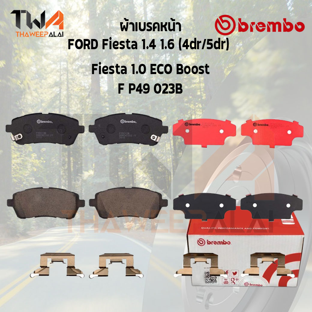 Brembo Black ผ้าเบรคหน้า (Low Metallic)FORD Fiesta 1400 1600 (4dr5dr), Fiesta P16 013B