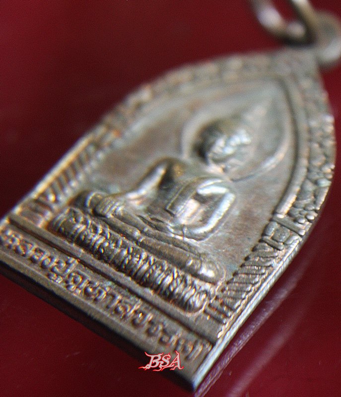 เหรียญหลวงปู่คูหาสวรรค์ วัดนาขวาง จ.สมุทรสาคร