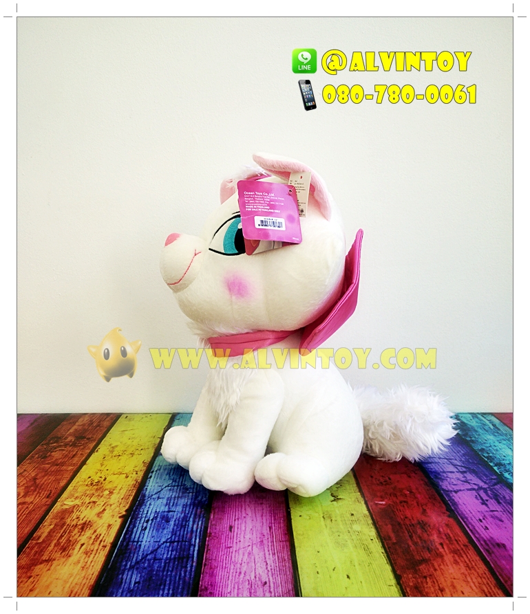 ตุ๊กตา Catmarie - แมวมารี 14 นิ้ว