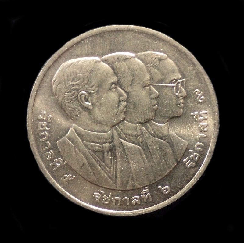 เหรียญ 3 รัชกาลที่ระลึก 72 ปีแห่งการสถาปนาจุฬาลงกรณ์มหาวิทยาลัย พ.ศ 2532
