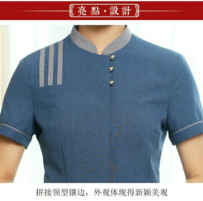 ชุดแม่บ้าน พ่อบ้าน พนักงานทำความสะอาด