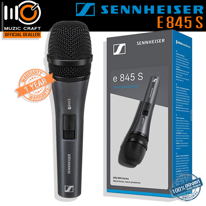 Sennheiser e845S *ของแท้รับประกัน 1ปี* ไดนามิกไมโครโฟนแบบถือ มี Switch On/Off, Super-Cardioid Handheld Dynamic Microphone ฟรี!! กระเป๋า,ตัวยึดไมค์