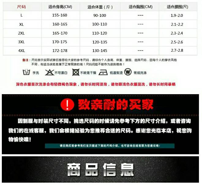 เสื้อแม่บ้าน พ่อบ้าน พนักงานทำความสะอาด