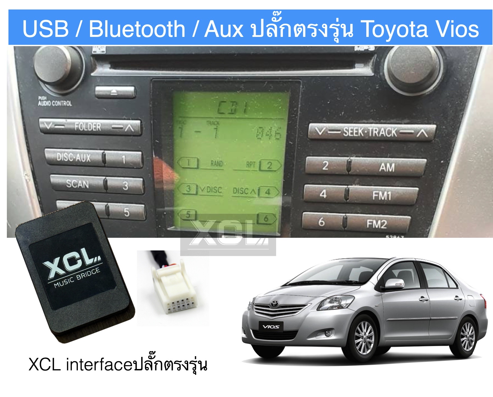 XCL music bridge ปลั๊กตรงรุ่น Toyota Vios 07-13