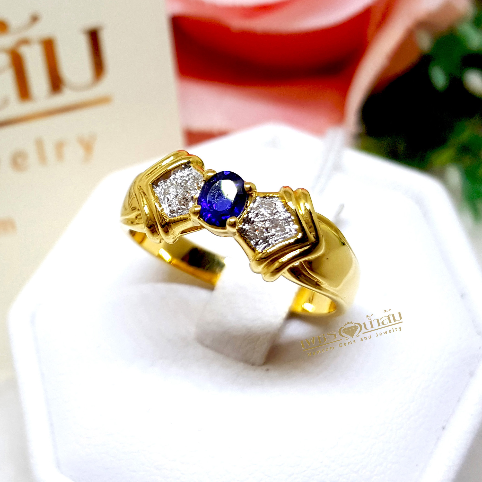 แหวนพลอยไพลิน Blue Sapphire เม็ดงาม ประดับตกแต่งด้วยเพชรแท้ข้างตัวเรือนแบบฝังจิกไข่ปลา บนตัวเรือนทองแท้ทั้งตัวเรือน