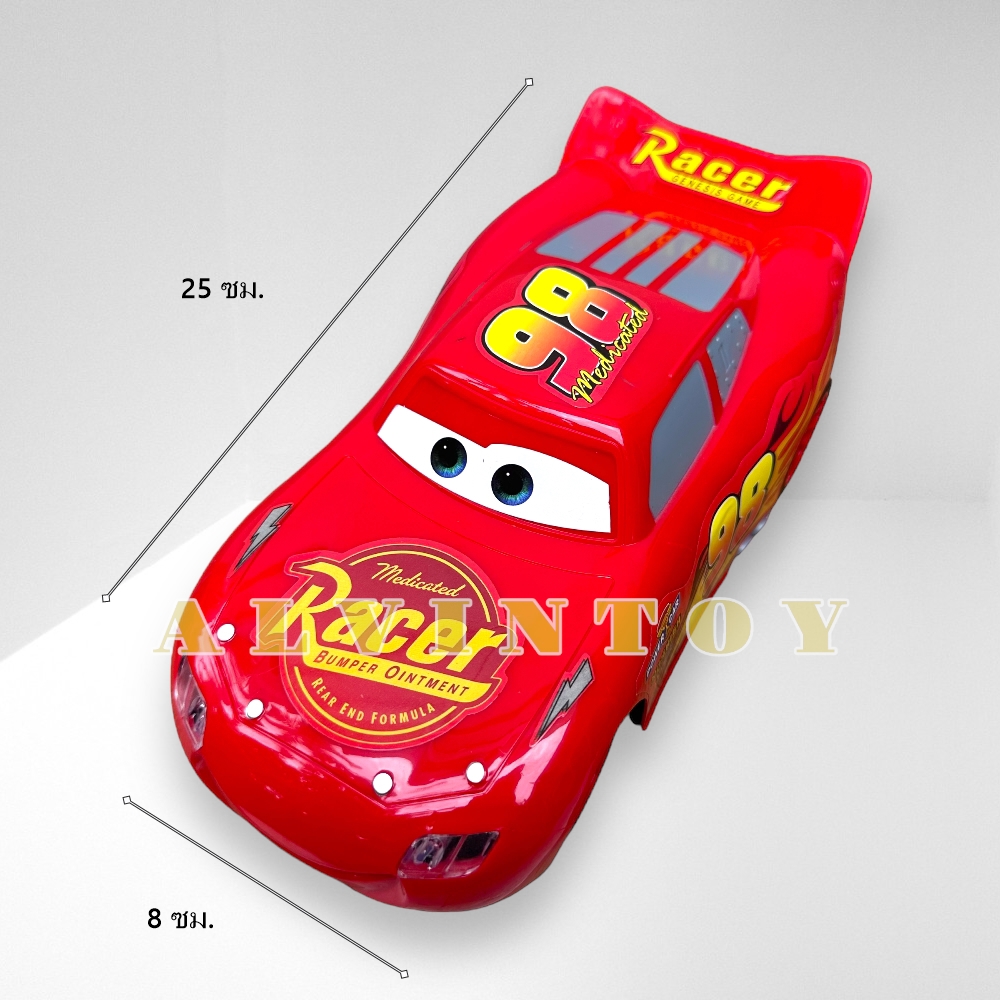 รถบังคับ Lightning McQueen - ไลท์นิ่ง แม็คควีน คันใหญ่