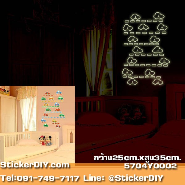 ลดราคา Transparent Luminescent Wall Sticker สติ๊กเกอร์ติดผนังเรืองแสง Toy cars (กว้าง25cm.xสูง35cm.)