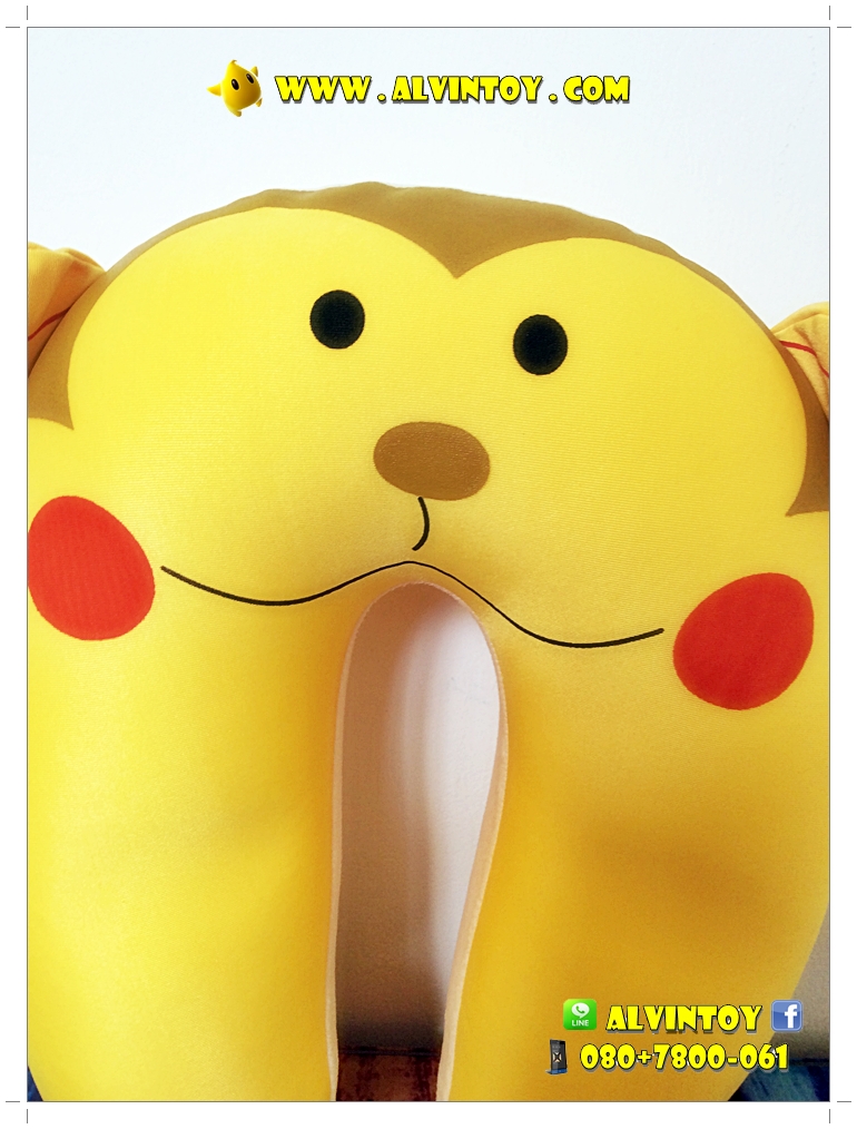 หมอนรองคอตัวยู ลายเจ้าลิง