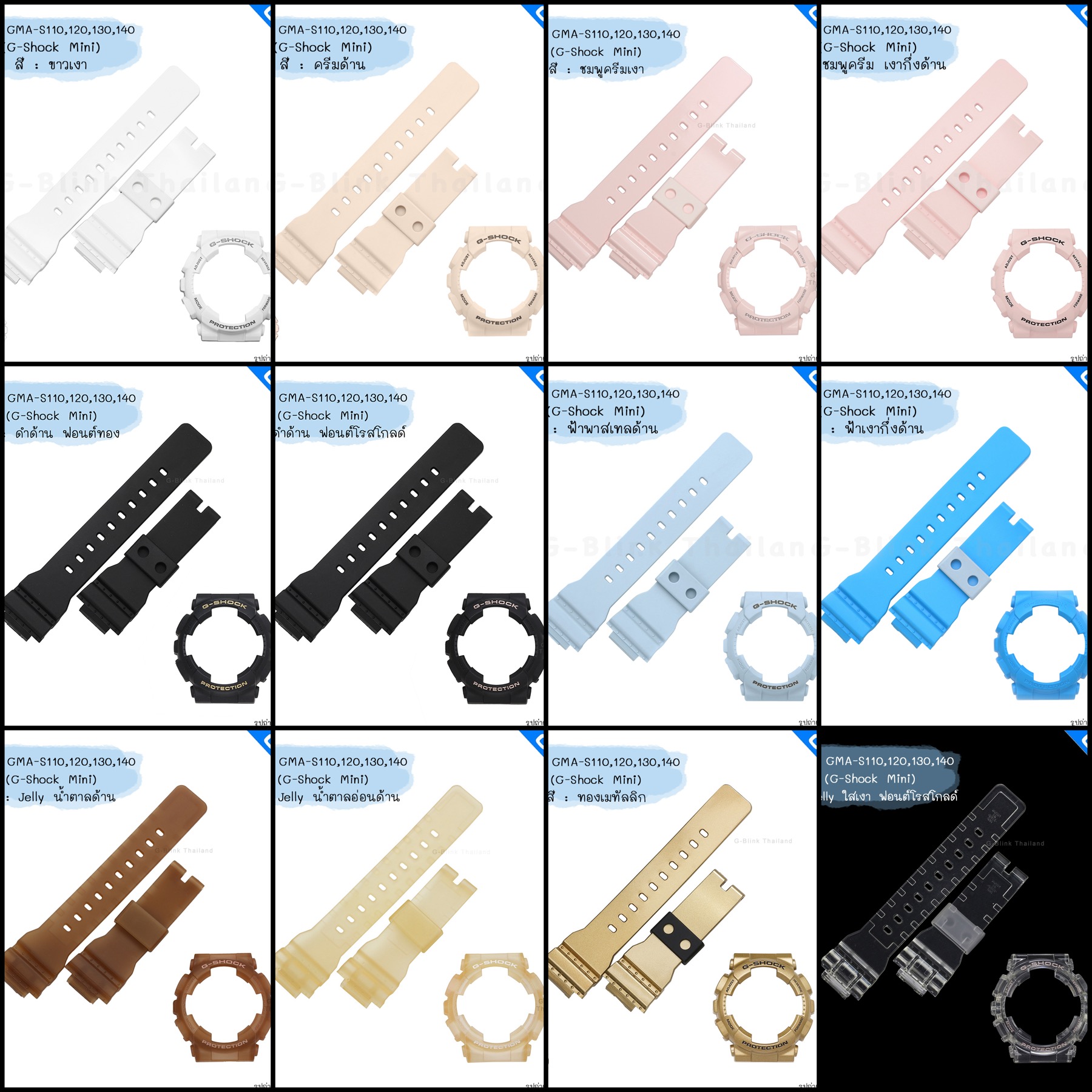 ใหม่ แท้ ตรงปก 💯% พร้อมส่ง กรอบสาย นาฬิกา G-Shock mini รุ่น GMA-S110 GMA-S120 GMA-S130 GMA-S140 จีช็อค มินิ
