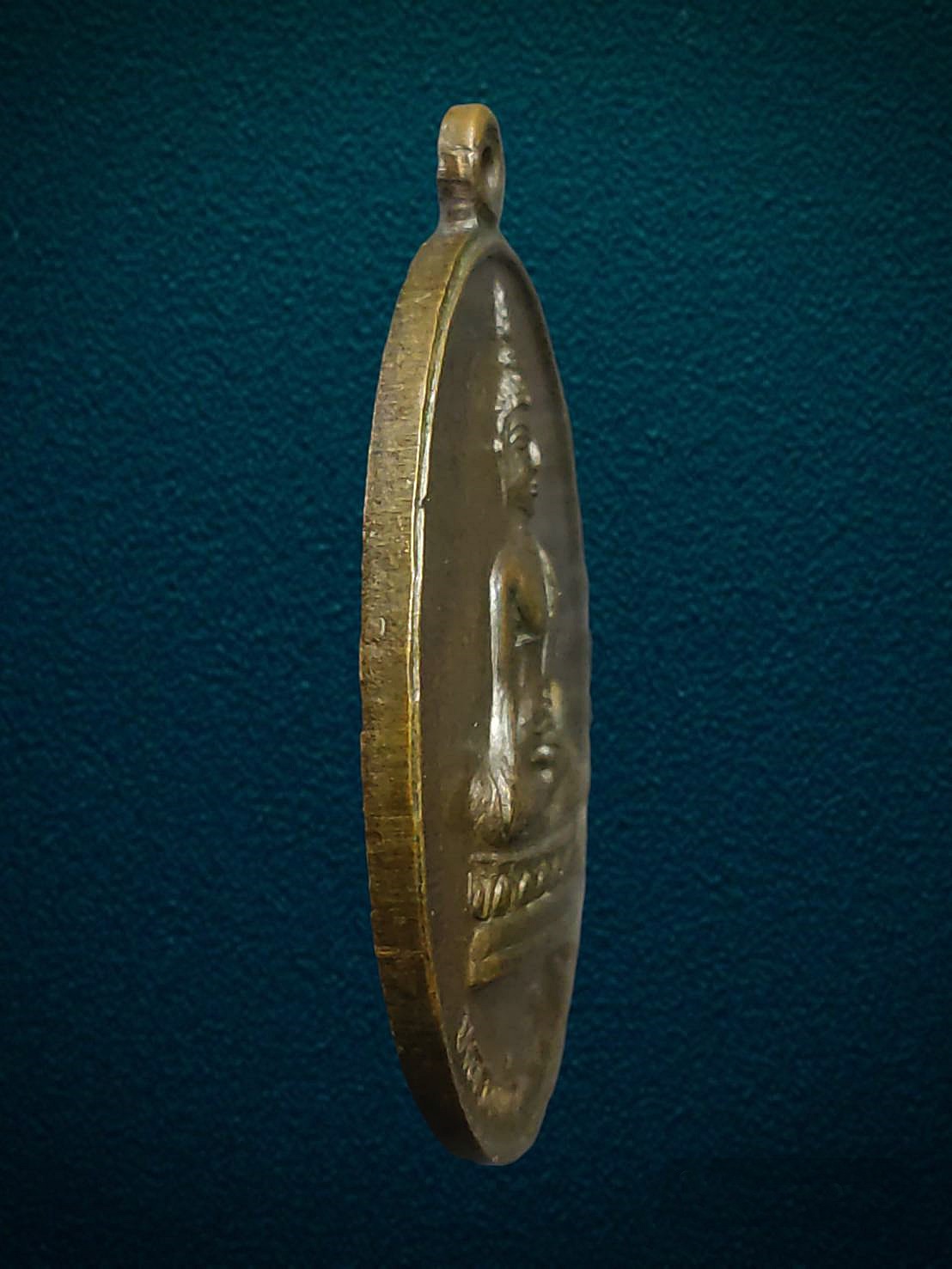 เหรียญหลวงพ่อเกศไชโย วัดไชโยวรวิหาร อ่างทอง ปี2518