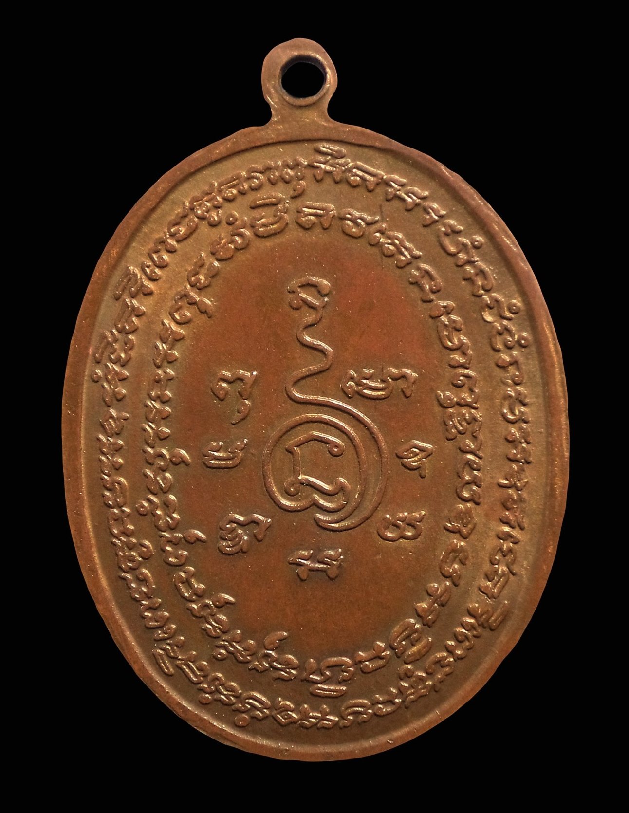 เหรียญพระปิดตา หลวงพ่อแก้ว เกสาโร