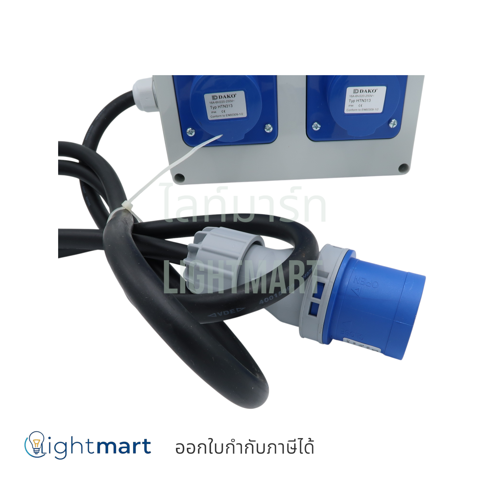 กล่องปลั๊ก 3P 16A (4 ช่อง) พร้อมกันดูด DAKO