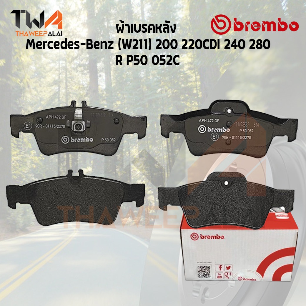 Brembo Ceramic ผ้าเบรคหลัง Mercedes-Benz (W211) 200 220CDI 240 280 P50 052C