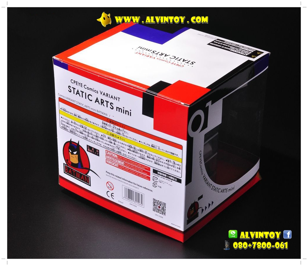 Figures Batman Static Arts Mini