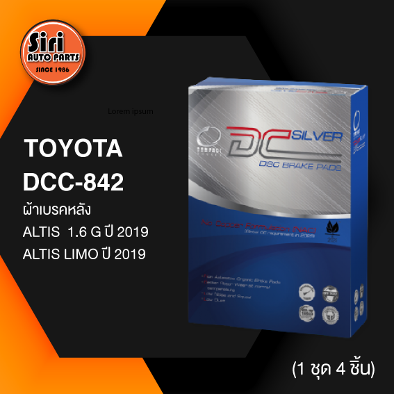 (ประกัน 1 เดือน) ผ้าเบรคหลัง/ดิสเบรคหลัง TOYOTA COROLLA ALTIS 1.6 G ปี 2019 / ALTIS LIMO ปี 2019 โตโยต้า อัลติสลีโม่ DCC-842 COMPACT DC SILVER 1ชุด 4 ชิ้น