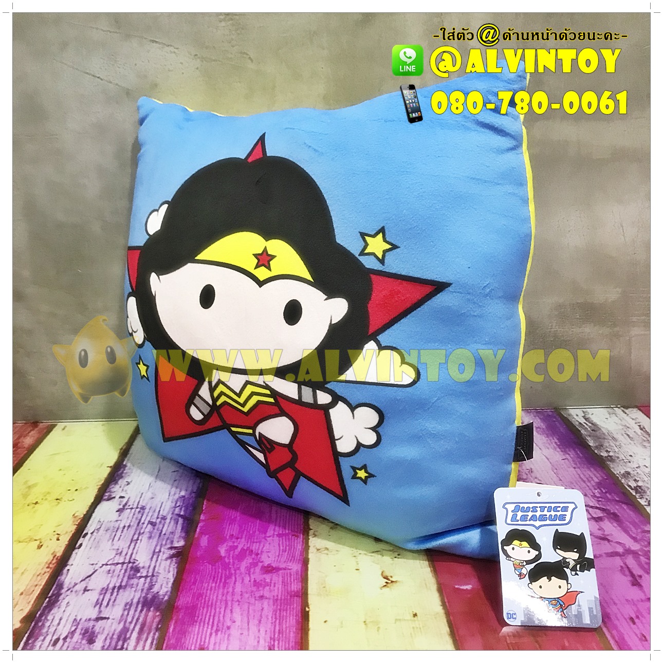 หมอน Wonder Woman Justice League - วันเดอร์ วูแมน ขนนุ่มนิ่ม