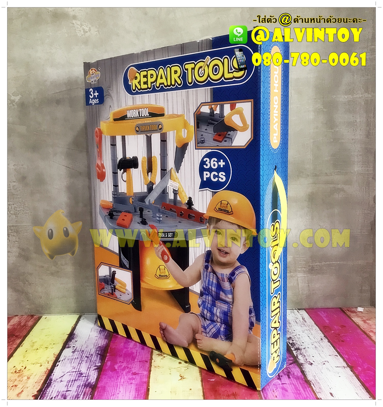 Play Set Repair Tools - โต๊ะเครื่องมือช่าง ชุดใหญ่
