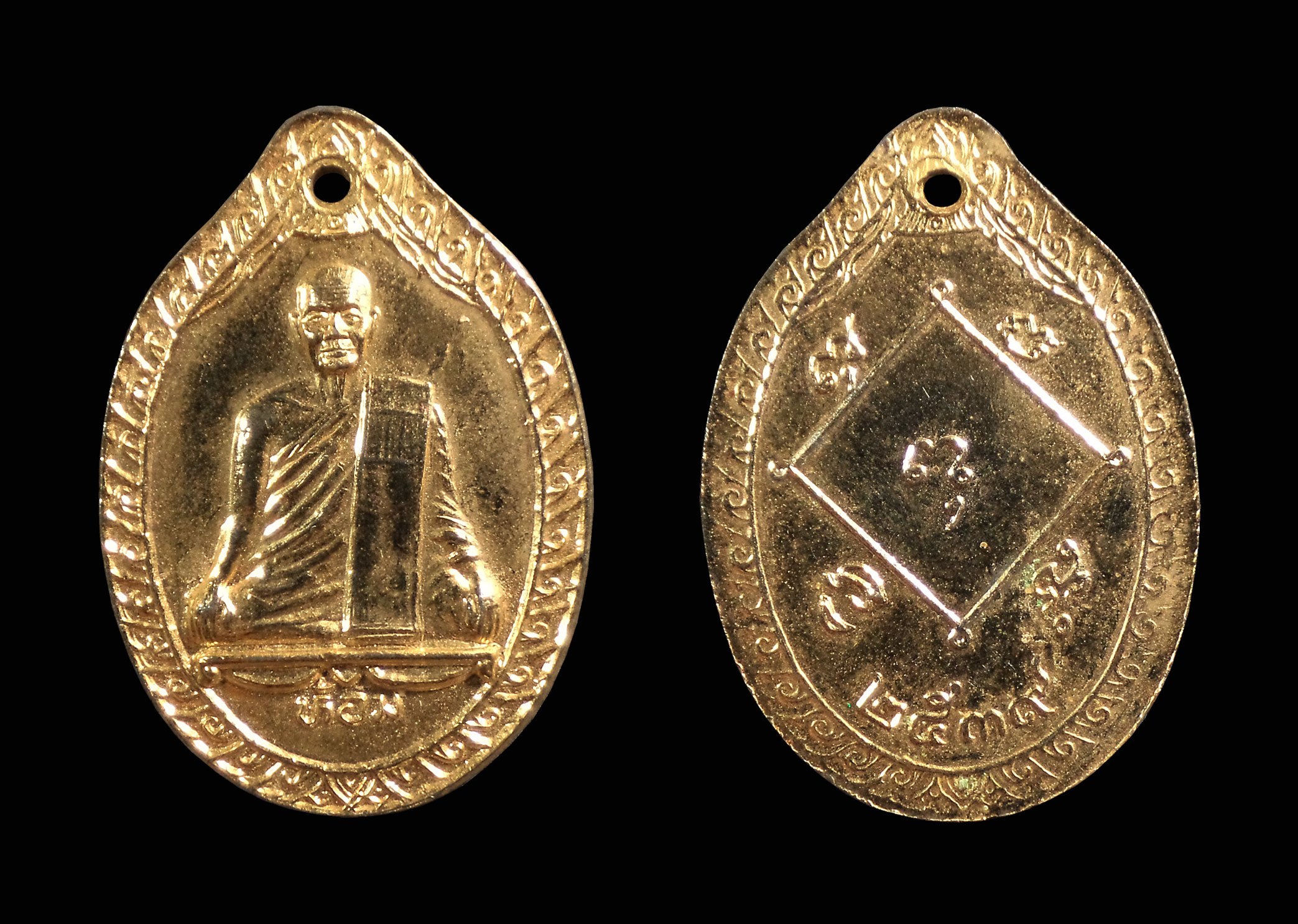 เหรียญหลวงพ่อห้อม วัดคูหาสุวรรณ จ.สุโขทัย ปี2539