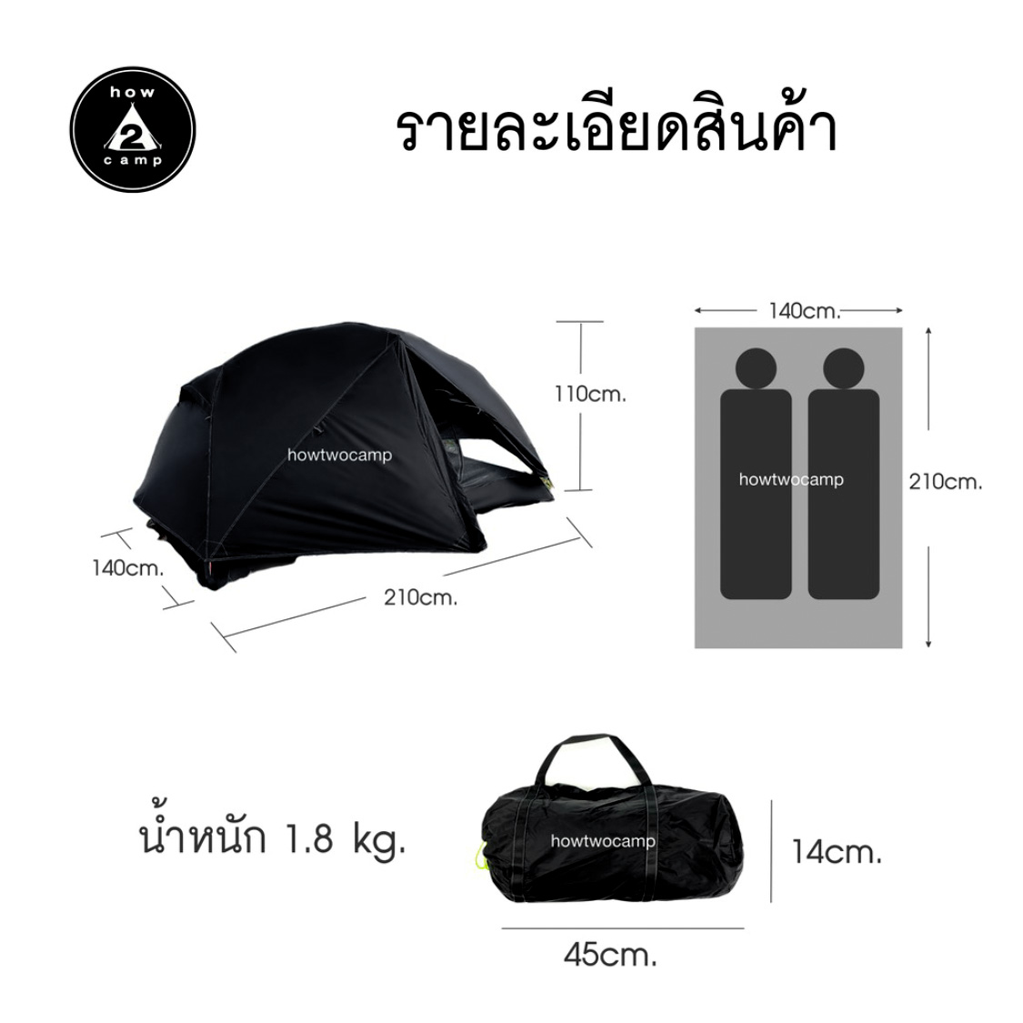เต็นท์น้ำหนักเบา กันน้ำกันฝน Light Wegith Tent