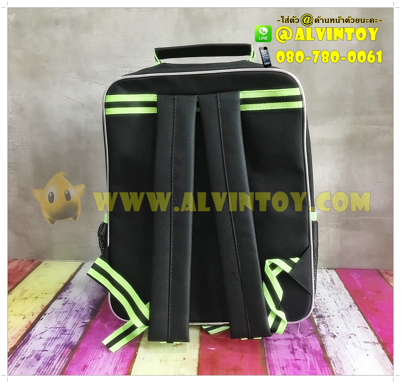 กระเป๋า Ben10 14 นิ้ว ซิปหน้า 2 ช่อง