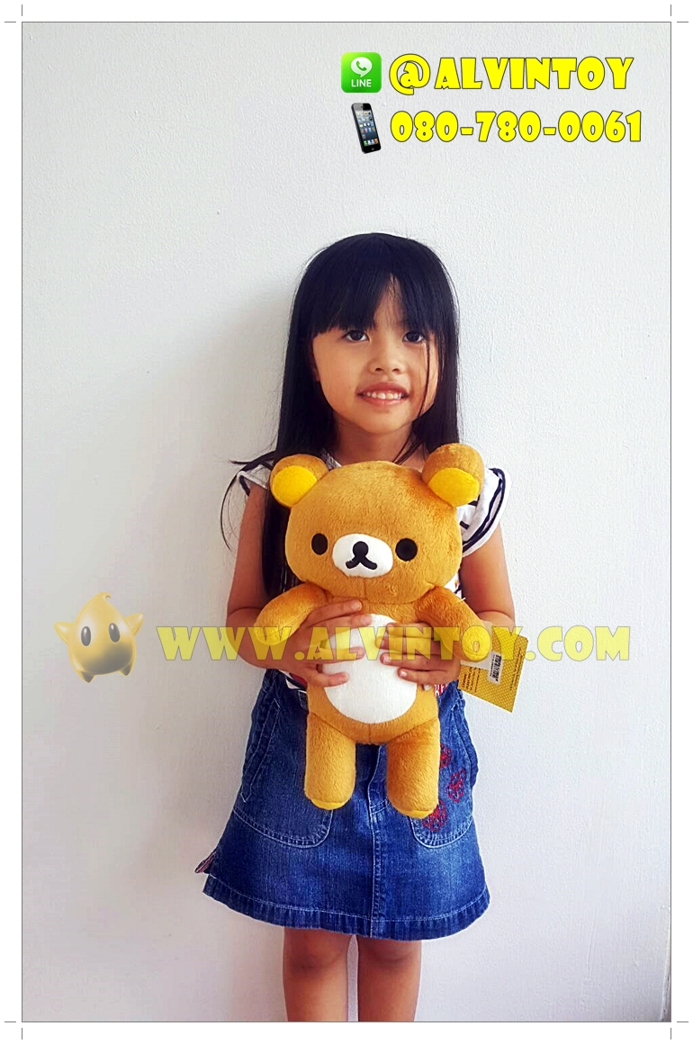 ตุ๊กตาหมี Rilakkuma - ริลัคคุมะ 30 ซม.