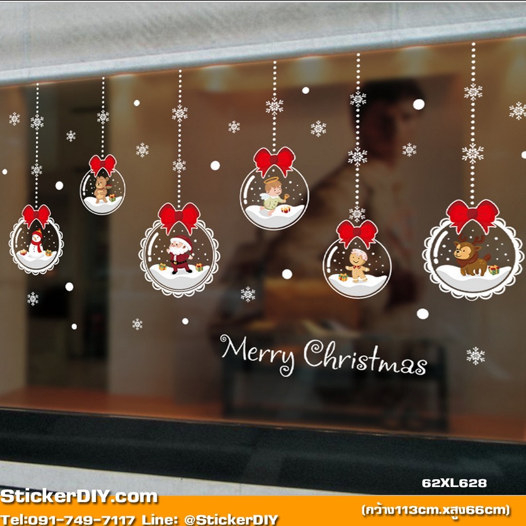 Transparent wall sticker สติ๊กเกอร์ติดผนัง Merry Christmas XL628 (กว้าง113cm.xสูง66cm.)