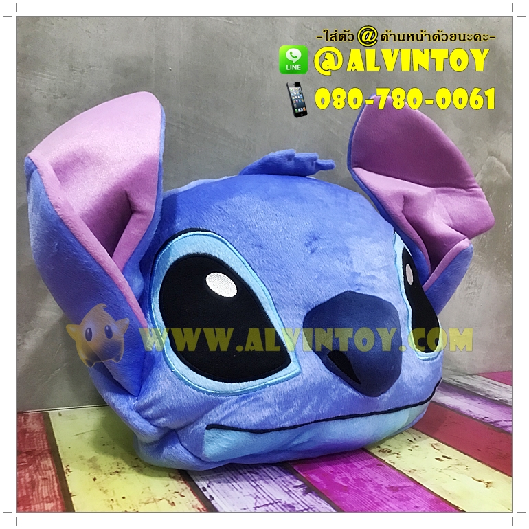 กระเป๋าเป้หน้า Stitch - สติทช์