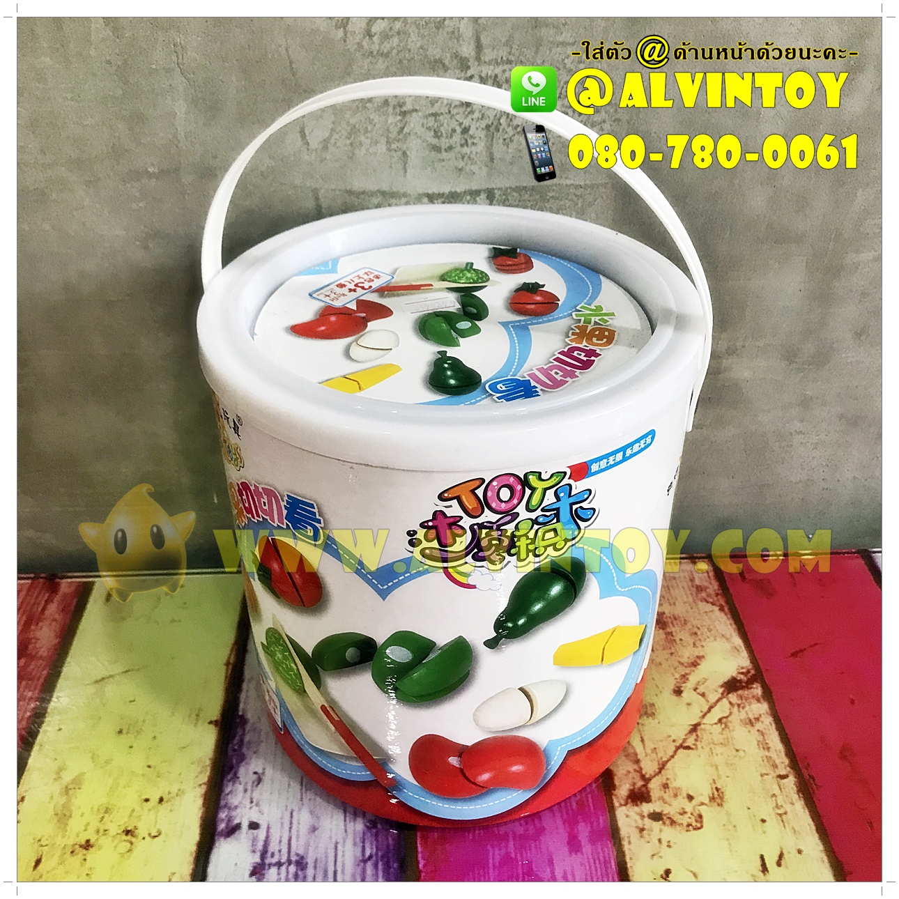 ของเล่นไม้ ชุดหั่นผัก ผลไม้