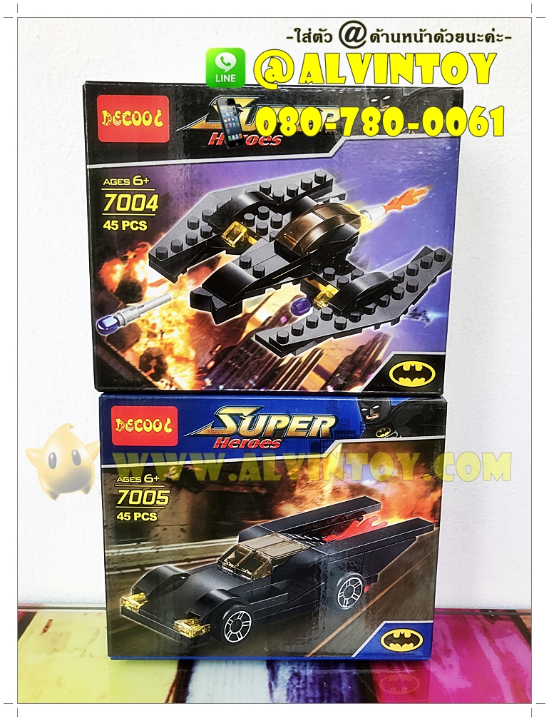 LEGO SUPER HERDES AL3 ชุดรถ