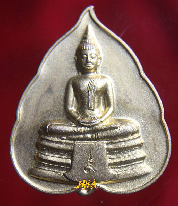เหรียญ ใบโพธิ์ พระราชอิทธิวิมล วัดโสธรวราราม 2547