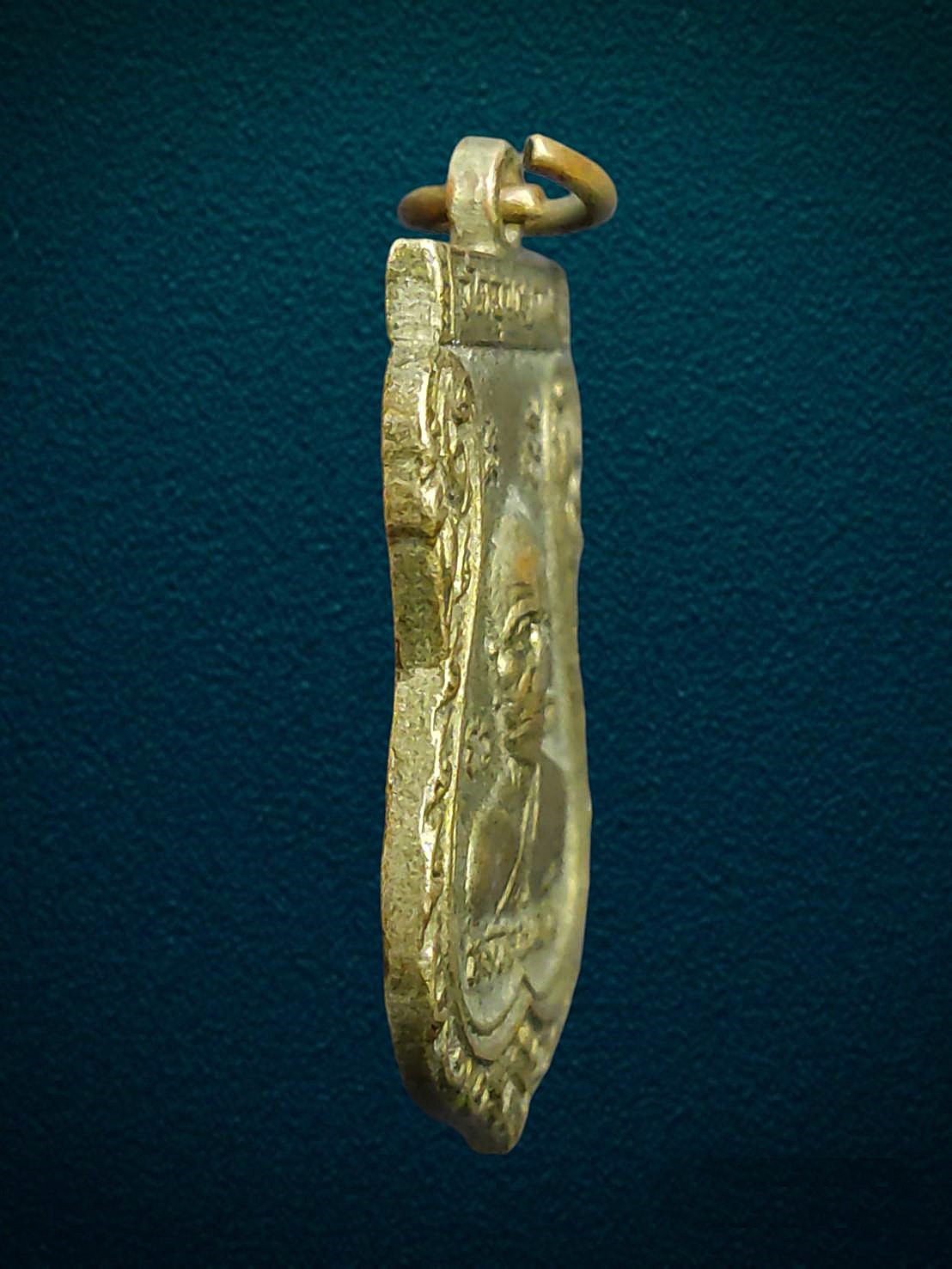 เหรียญหลวงปู่เพิ่ม วัดอุทยาน นนทบุรี ปี 2514